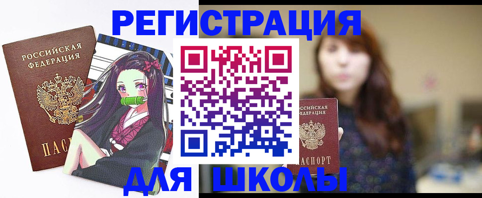 миграционный учет в Раменском